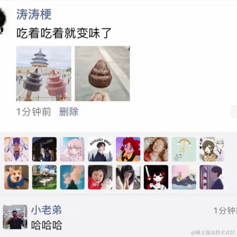 魔童闹海于2021-06-03 16:53发布的图片