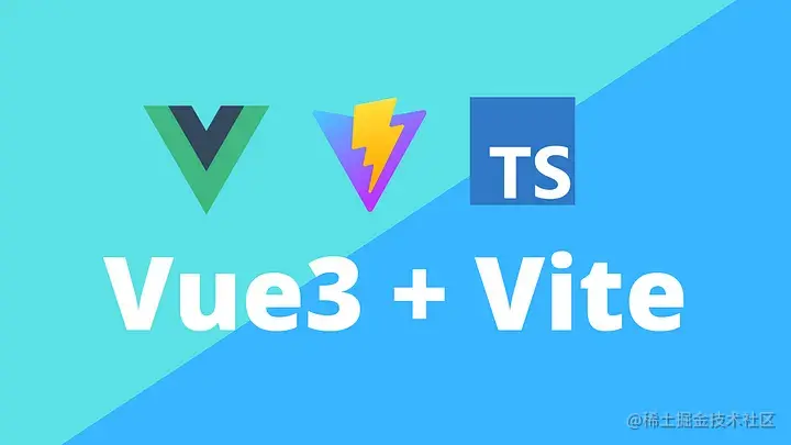 用Vite建立Vue3企业级开发环境