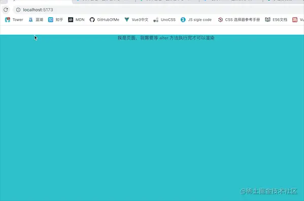 不阻塞.gif