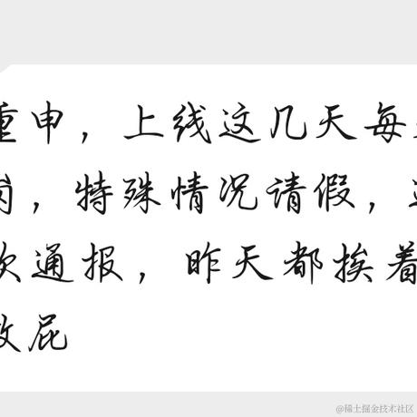 悟忧于2022-01-07 08:12发布的图片