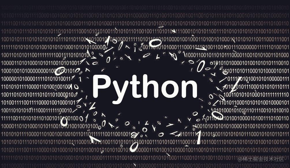 Python入门
