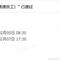 草莓味的苹果熊于2024-02-04 17:36发布的图片