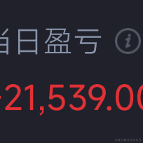 我来抓鱼了于2022-12-06 09:38发布的图片