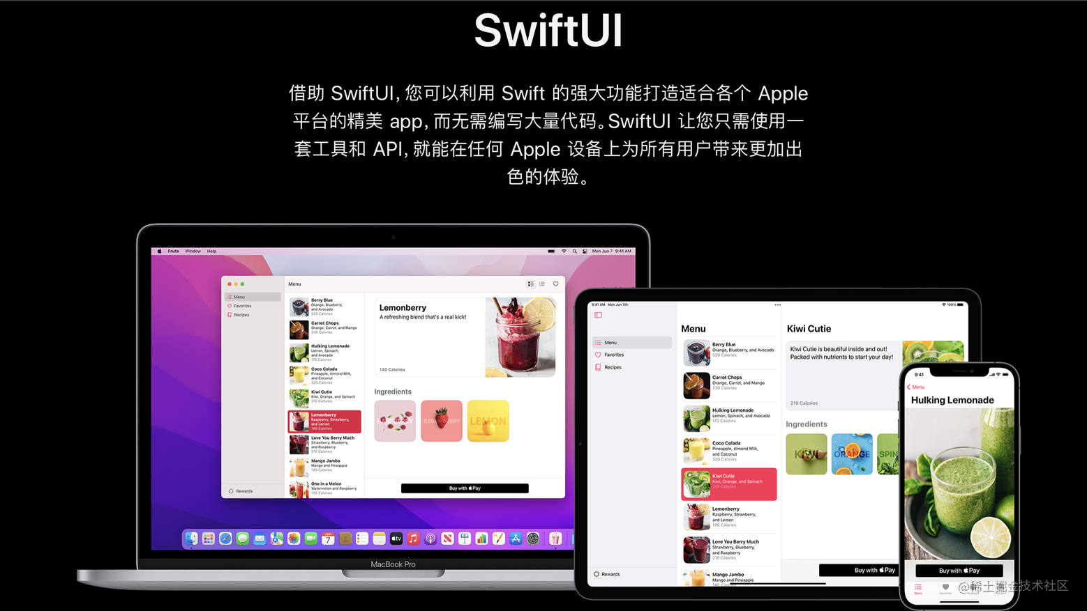 SwiftUI实战-仿写微信App（一）｜8月更文挑战