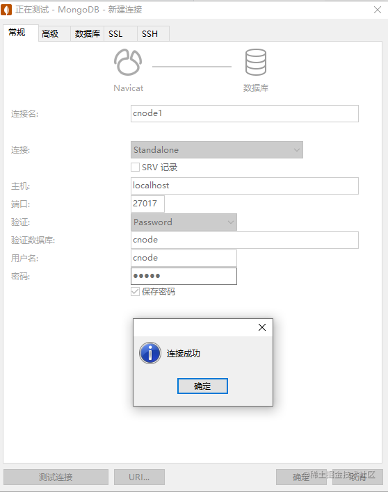 docker-compose-mongodb