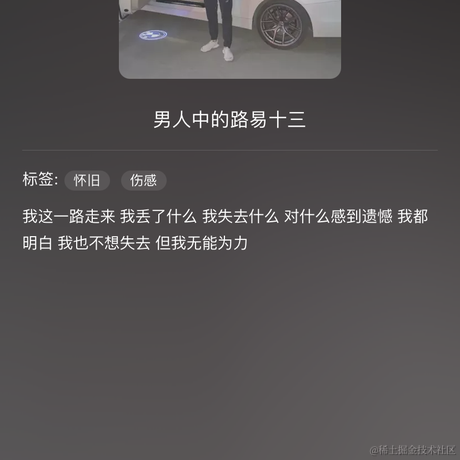 跟着飞哥学编程于2022-11-22 20:49发布的图片