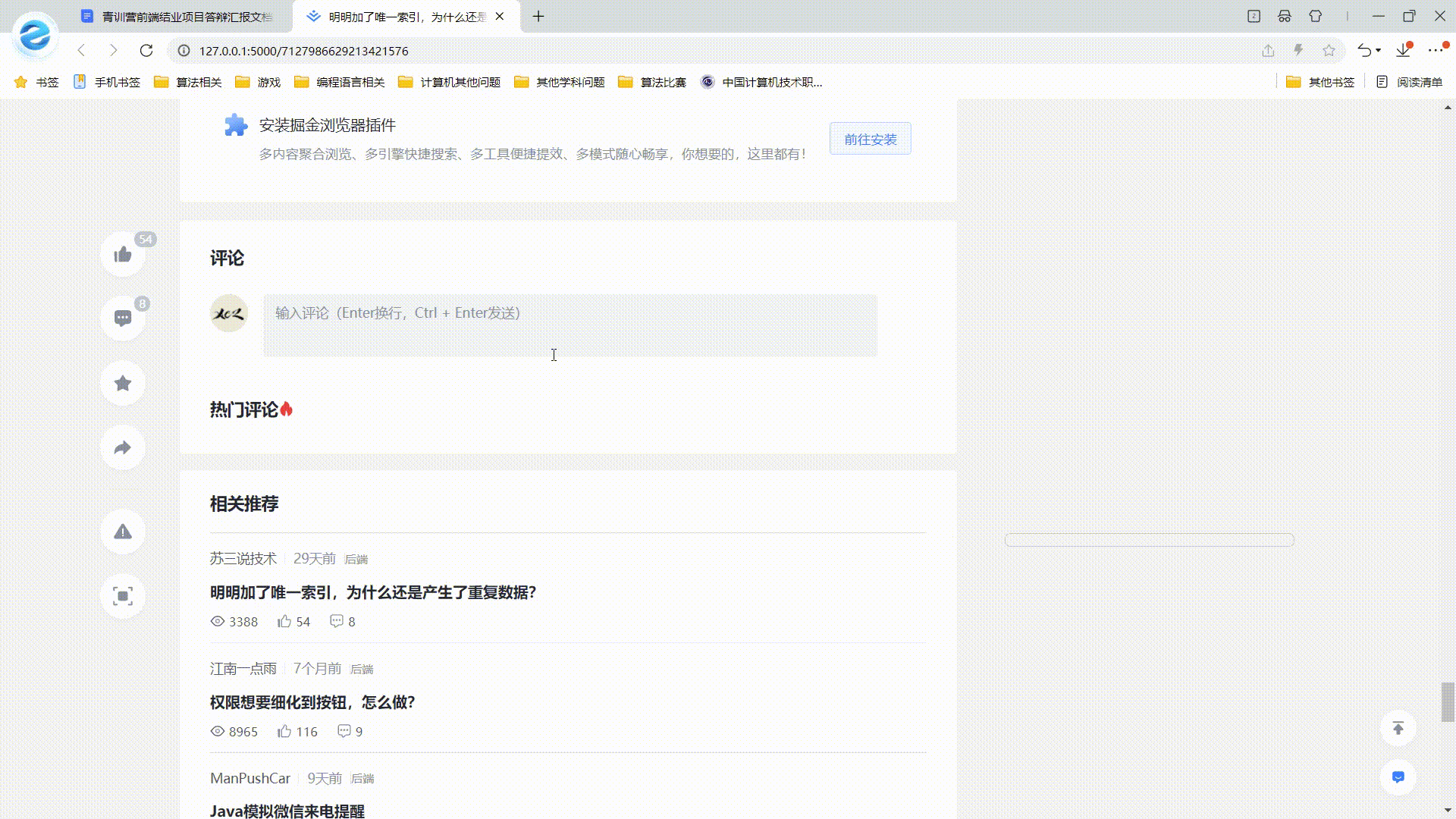 bandicam 2022-08-26 13-34-30-031 00_00_06-00_00_13.gif