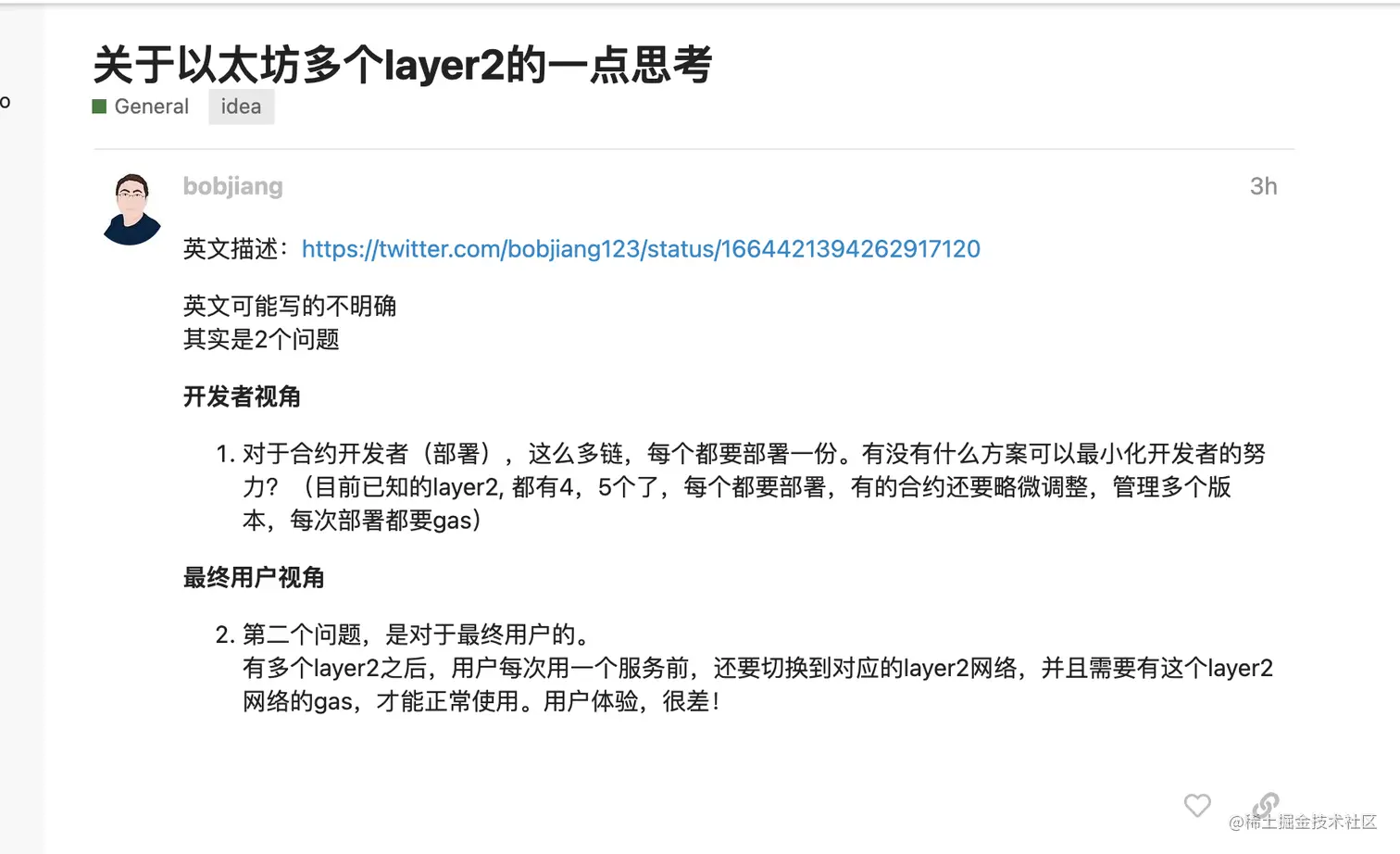 2.forum.png