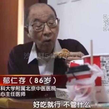 逸达于2022-12-07 00:13发布的图片