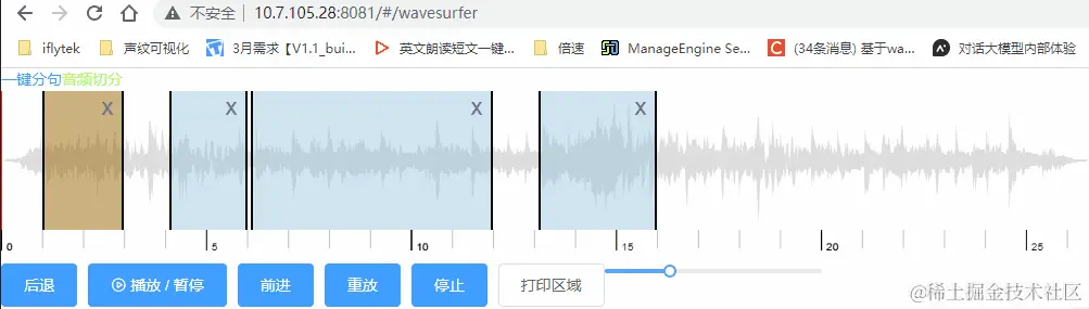 手动切分音频.gif