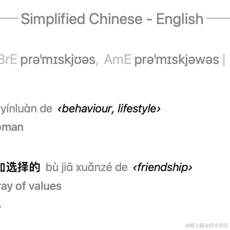 胡译胡说于2024-04-10 11:48发布的图片