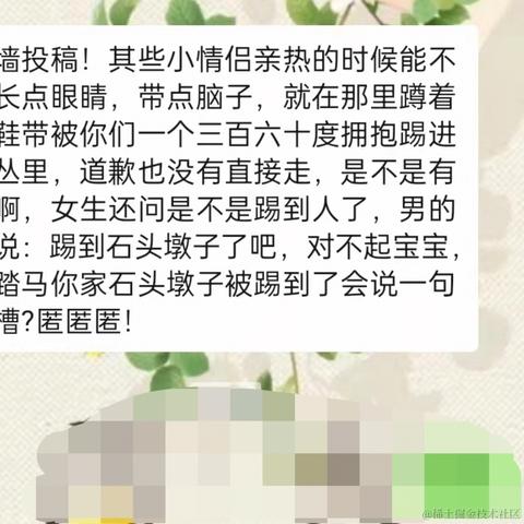 优秀稳妥的小鳄鱼于2023-04-13 13:18发布的图片