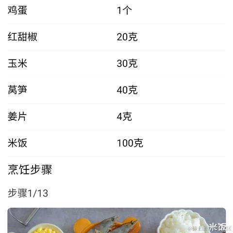 余静悦于2022-05-22 09:34发布的图片