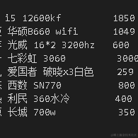 多顺于2022-07-29 17:04发布的图片