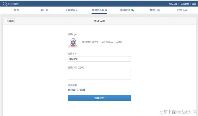 微信截图_20230327163549.png