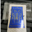 北扇于2021-12-20 09:57发布的图片