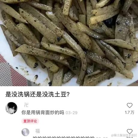 精致的猪猪于2022-07-31 22:05发布的图片