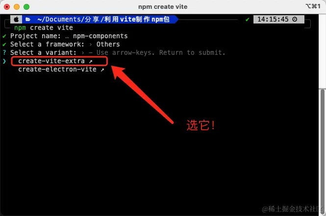 选择vite转存失败，建议直接上传图片文件