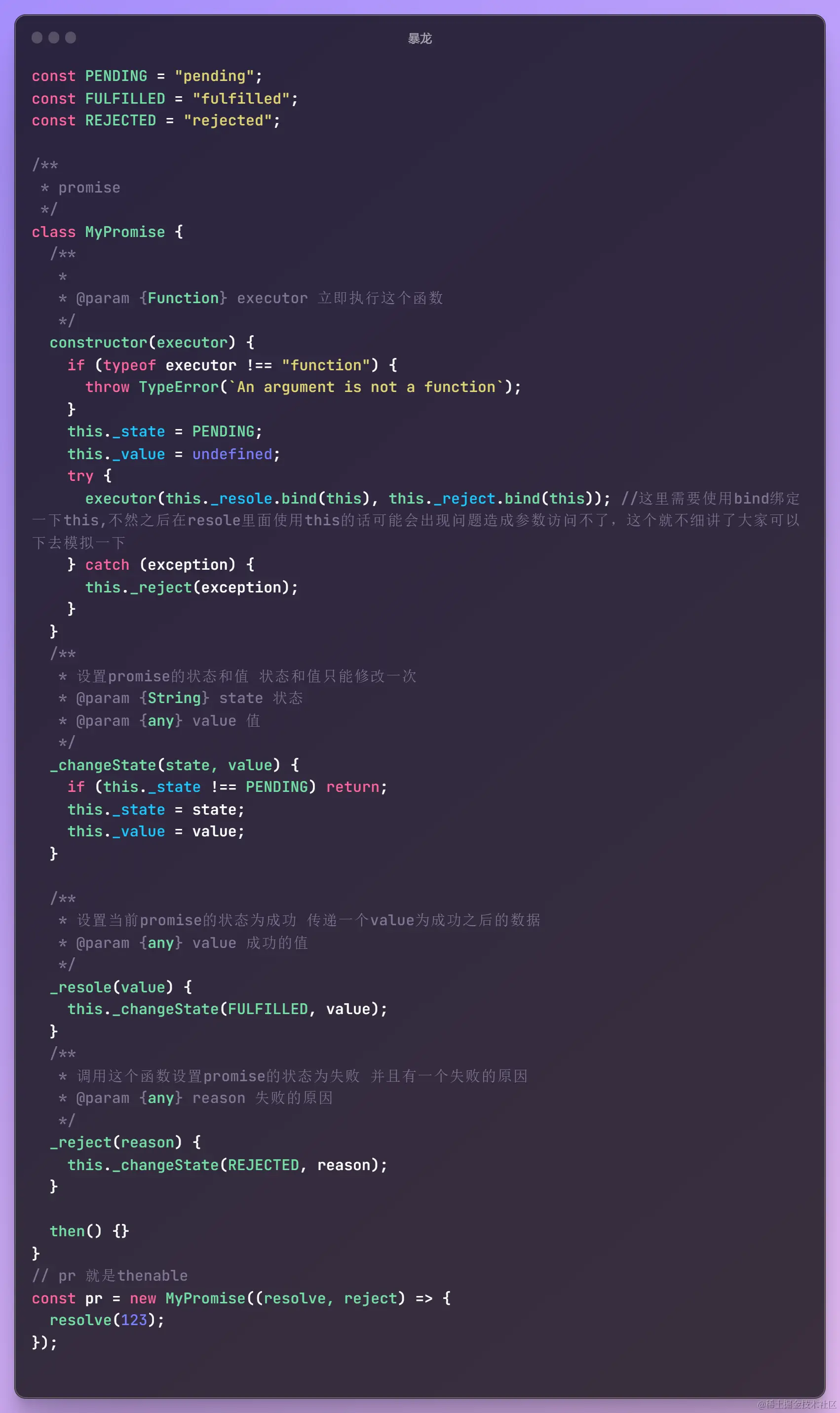 image-20240206211903845.png