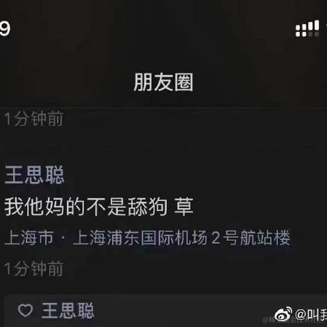 超级暴龙战士于2021-06-15 21:58发布的图片