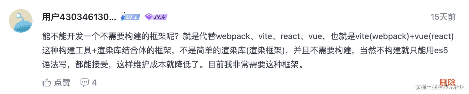 截屏2023-07-05 15.43.52.png