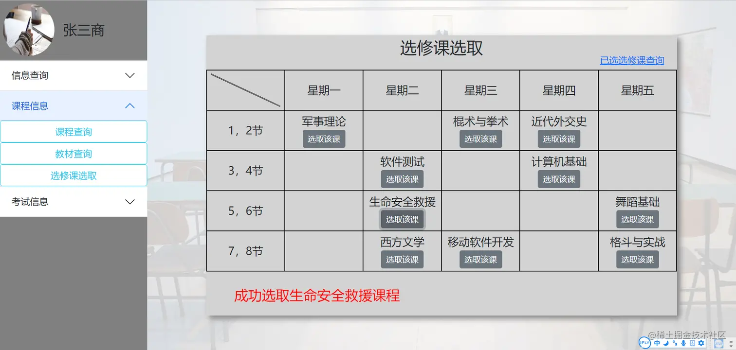微信截图_20220204102902.png