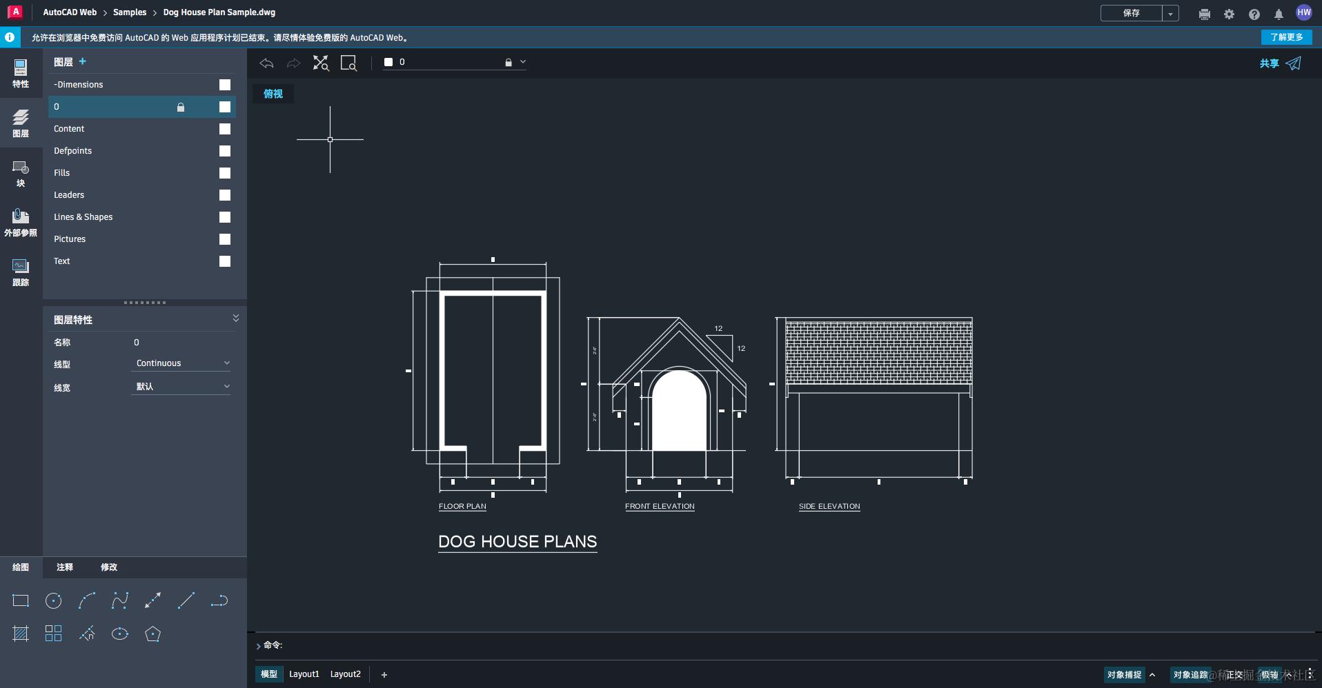 屏幕快照 2023-02-21 上午12.42.22.png
