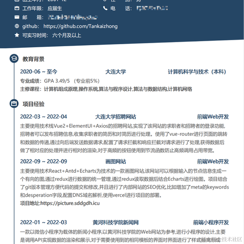 Constance于2023-03-18 20:26发布的图片