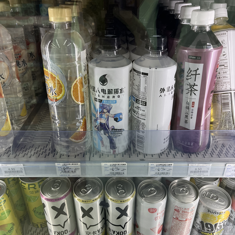 澄九明于2023-07-03 09:40发布的图片