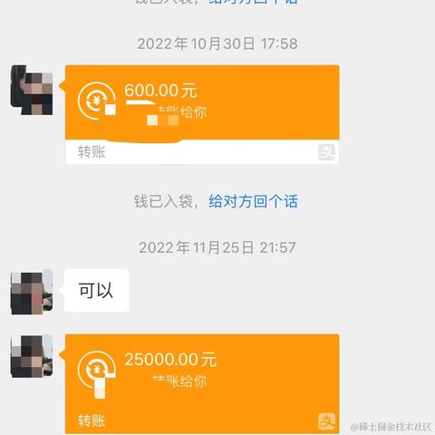 白白不乖吖于2023-01-10 16:05发布的图片