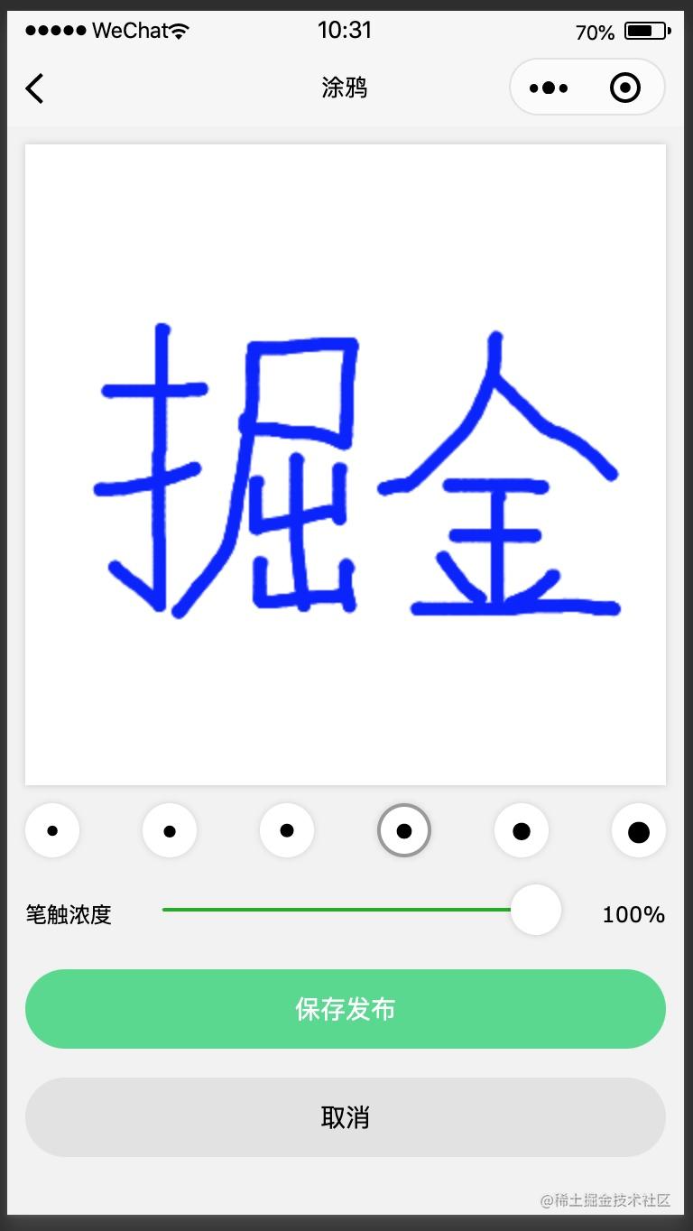 云开发实战绘图留言板！云开发免费额度香不香？ | 🏆 技术专题第七期征文