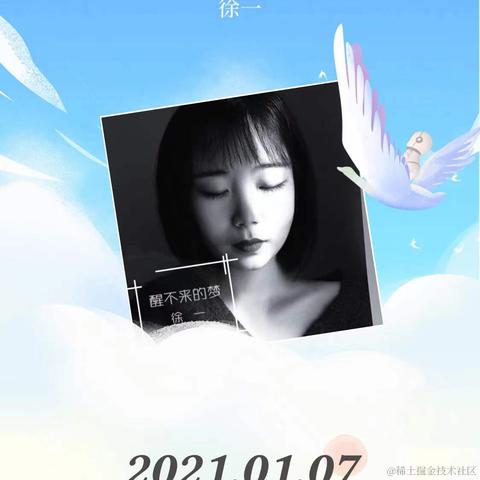 Victor2022于2021-12-28 16:36发布的图片