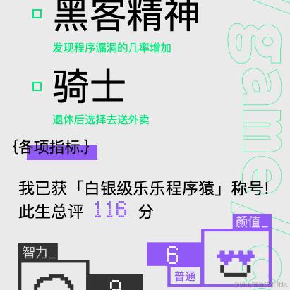 执行上下文于2021-09-27 13:56发布的图片