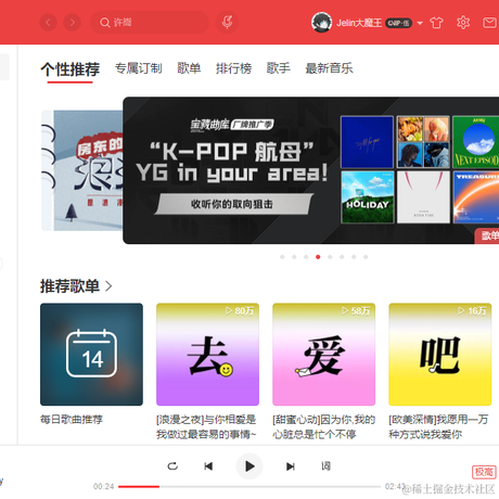Jelin于2023-02-14 10:38发布的图片