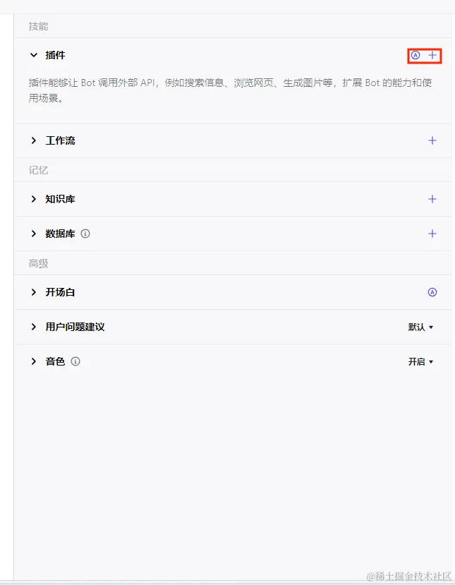 屏幕截图 2024-02-17 122528.png