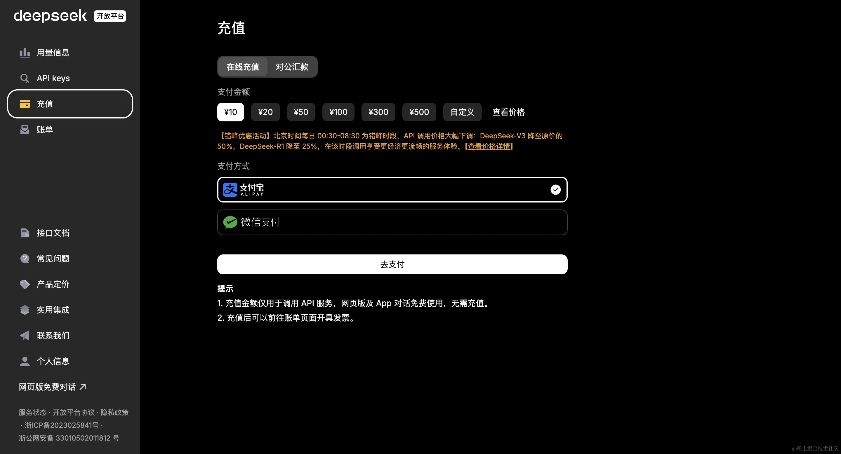 截屏2025-06-10 16.36.02.png