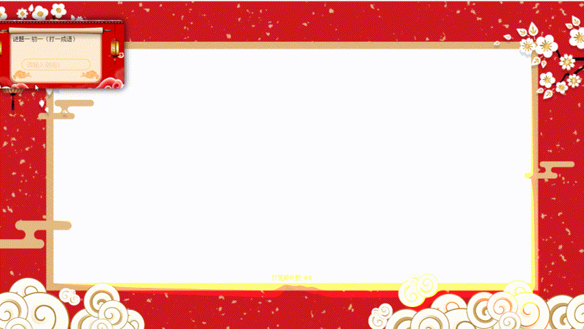 3.gif