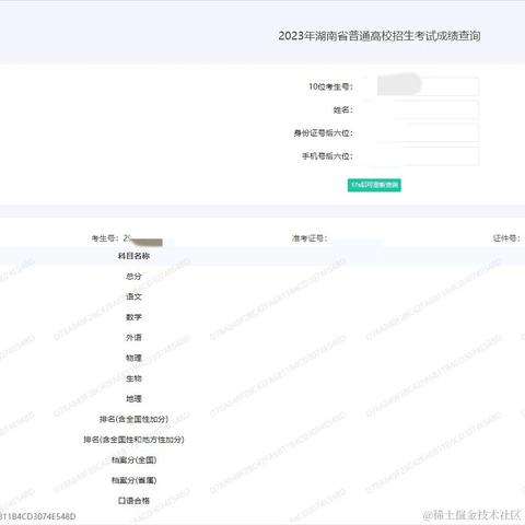 纤尘_于2023-06-26 16:43发布的图片
