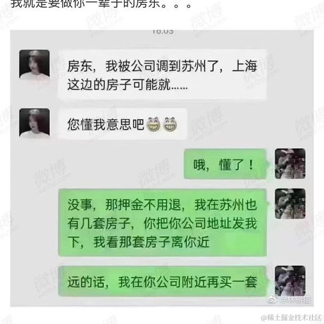 树洞robot于2021-01-29 10:59发布的图片