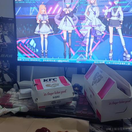 晚美无瑕于2022-12-12 00:01发布的图片