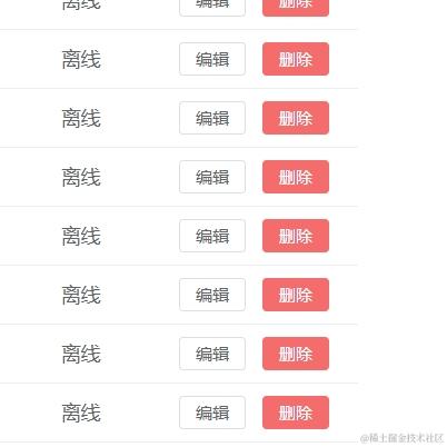 菜鸡后端学前端于2023-12-19 17:55发布的图片