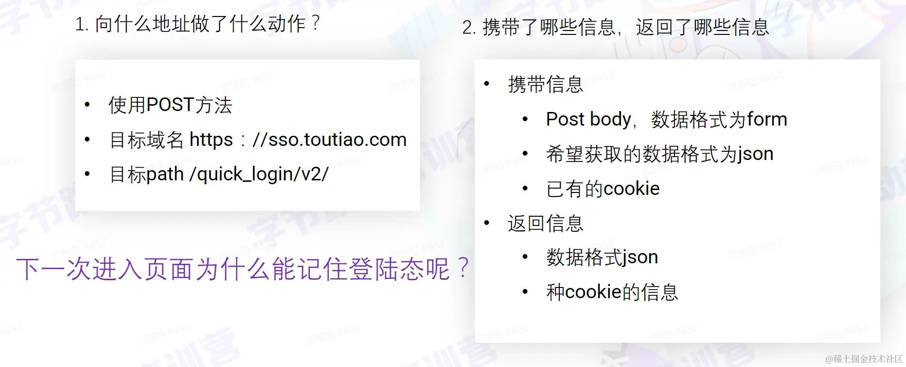 Pasted image 20220803165401.png