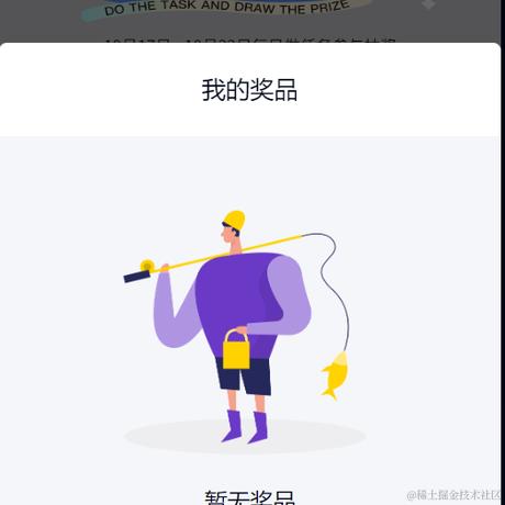 种蘑菇的提姆于2023-10-20 07:41发布的图片