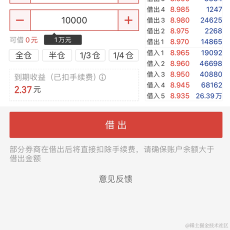 提醒喝水小助手_于2023-03-31 15:13发布的图片