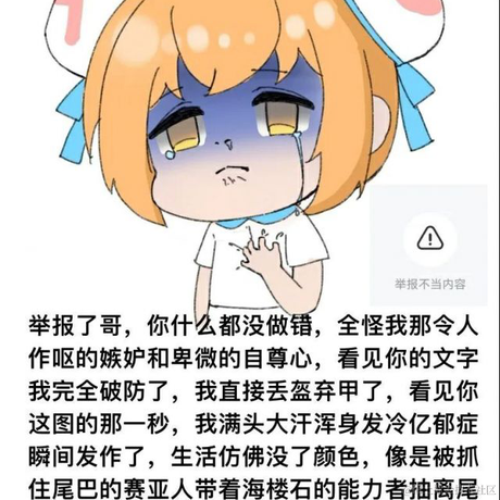 乃琳的火锅于2022-11-14 07:10发布的图片