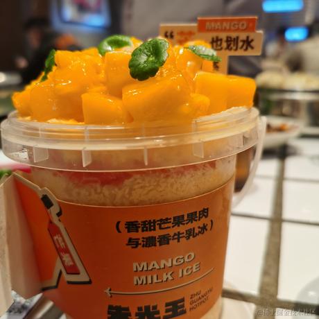 派蒙2号机于2022-12-18 10:42发布的图片