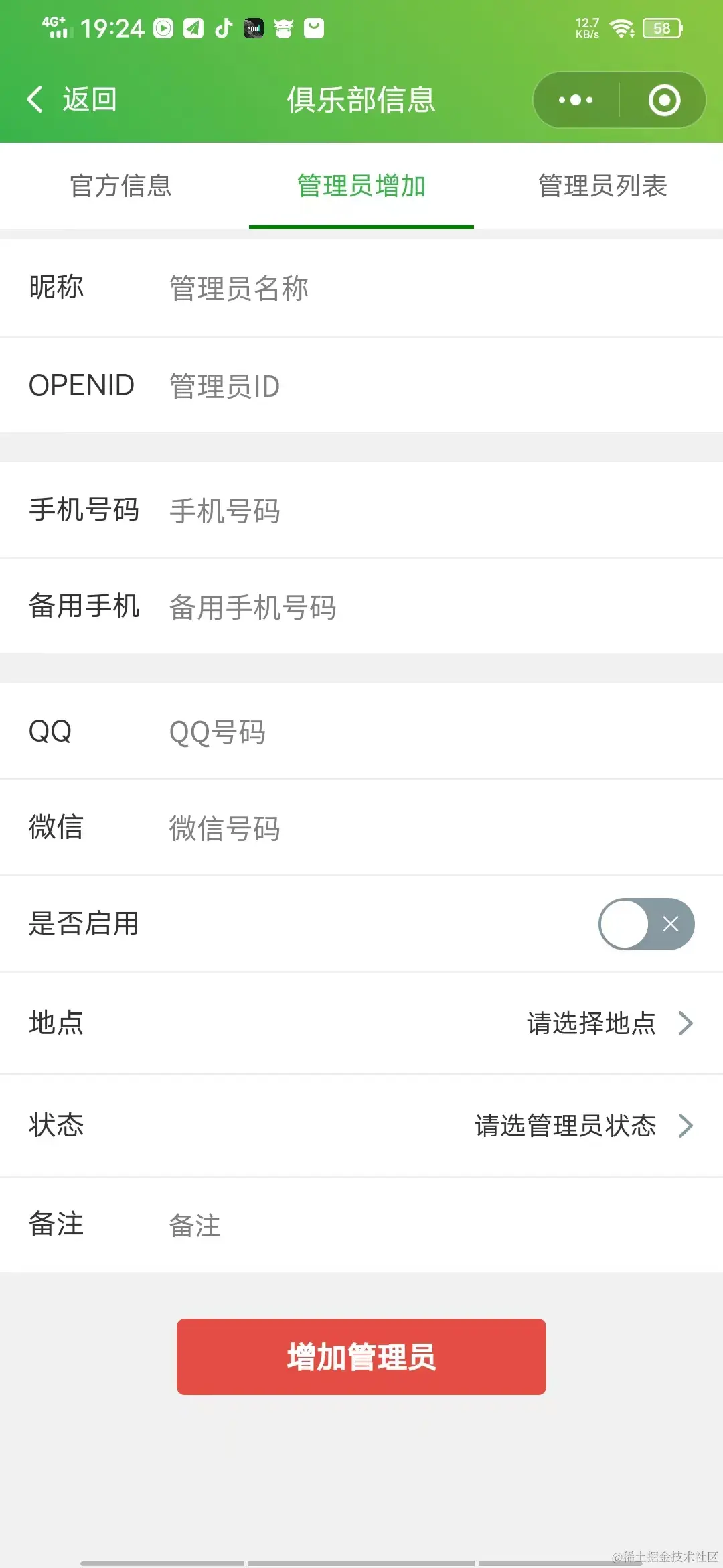 微信图片_20230215201552.jpg