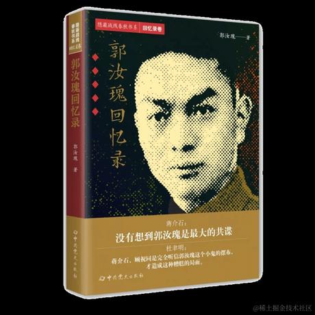 格兰芬多粪弹小王子于2022-08-08 11:39发布的图片