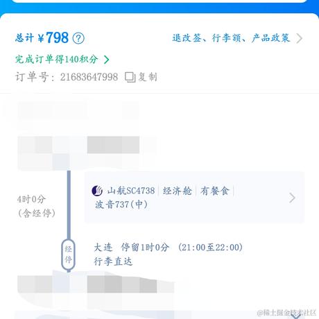 Tom爱吃奶淇琳于2022-12-01 06:30发布的图片