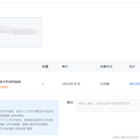 星星7652于2022-12-26 11:13发布的图片